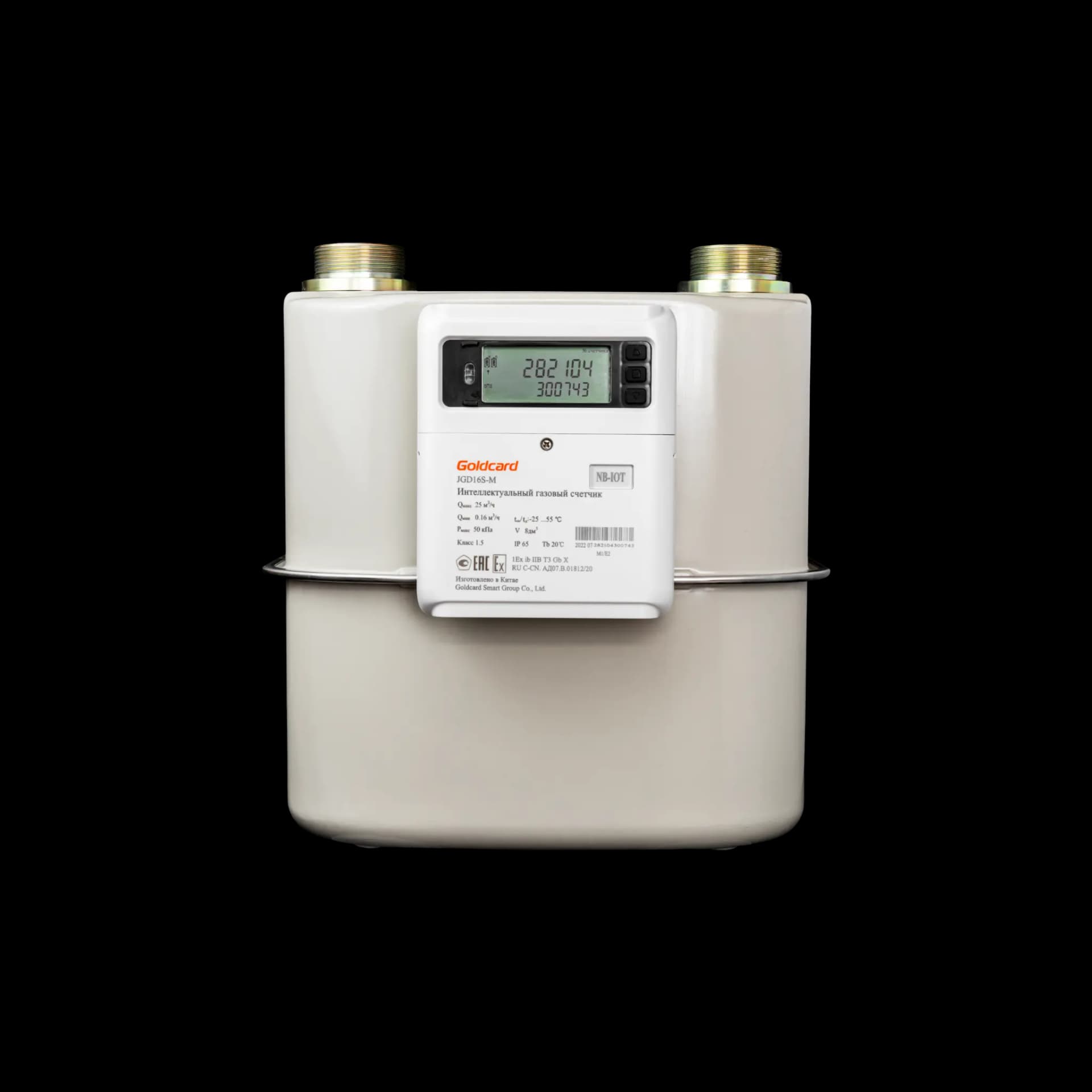 Digital Energy Group - 6