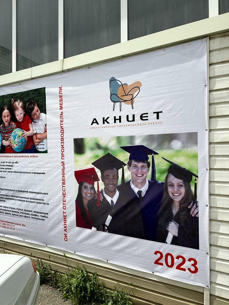 Гильдия Мебельщиков - 2