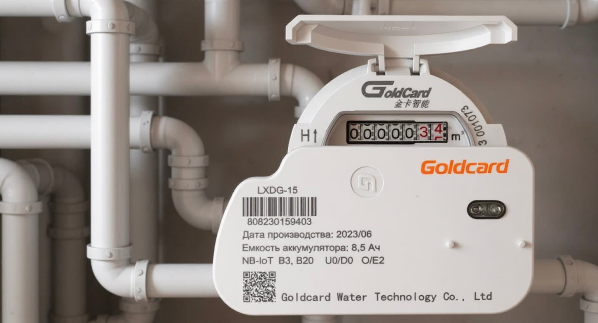 Внедрение дистанционного учета воды в Алматы на примере мкрн. «Горный Гигант»