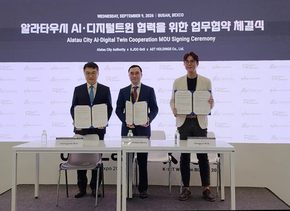 Цифровой двойник Alatau City разработают технологи из Южной Кореи