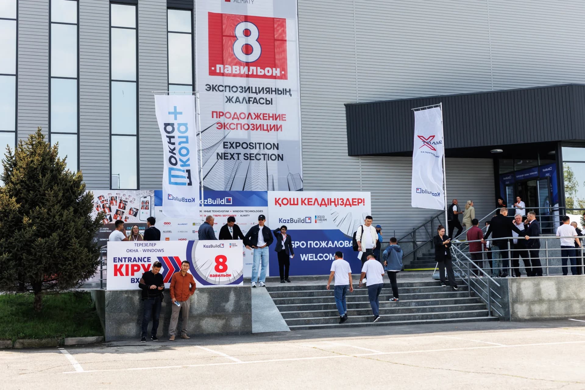 Выставка KazBuild 2026 собрала 631 компанию из 34 стран в Алматы — 3 Выставка KazBuild 2026 собрала 631 компанию из 34 стран в Алматы — 3