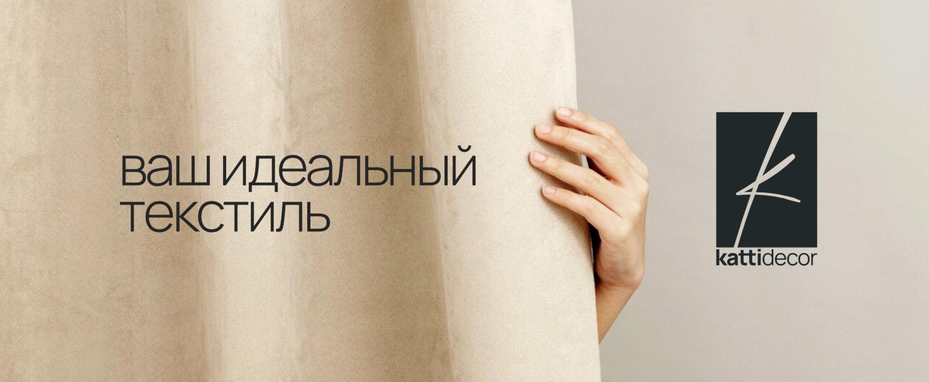 Kattidecor  cover photo